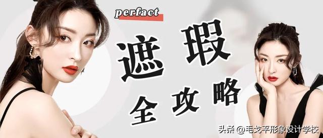 學化妝流程怎么弄（化妝步驟教你幾招穩(wěn)穩(wěn)的搞定）(10)