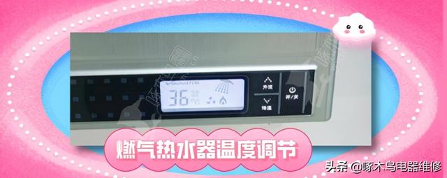 熱水器e4怎么維修（燃氣熱水器e4原因和處理方法）(3)
