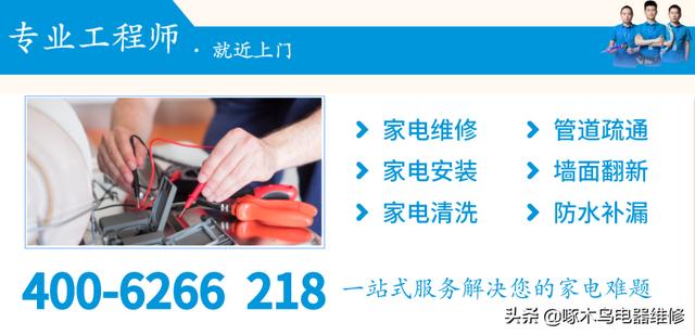 熱水器e4怎么維修（燃氣熱水器e4原因和處理方法）(4)