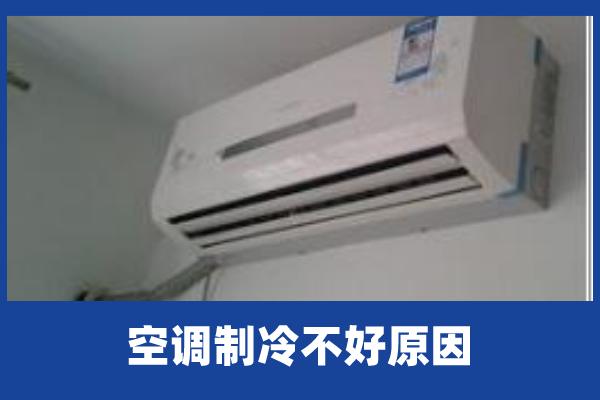 空調不出水是什么情況（空調制冷不出水的原因分析）(1)