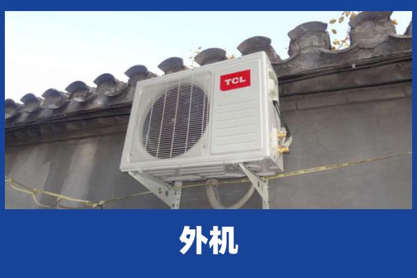 空調不出水是什么情況（空調制冷不出水的原因分析）(2)