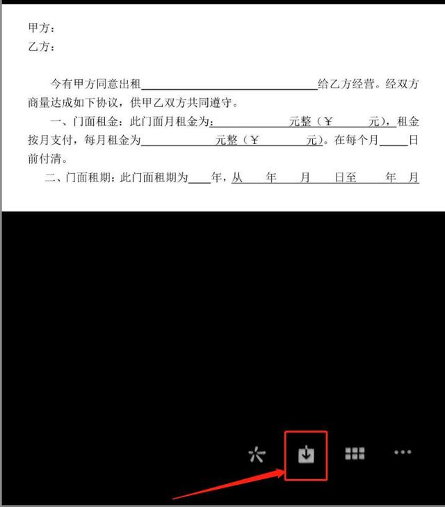 微信圖片怎么保存到手機(jī)相冊(cè)（教你正確發(fā)高清圖的方法）(7)