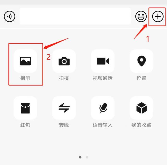 微信圖片怎么保存到手機(jī)相冊(cè)（教你正確發(fā)高清圖的方法）(8)