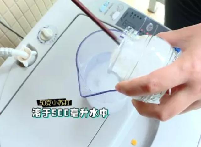怎么清理洗衣機(jī)的污垢（教你一個(gè)小妙招快速清洗洗衣機(jī)）(6)
