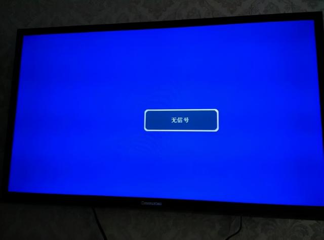 電視顯示無(wú)信號(hào)怎么調(diào)（電視沒(méi)信號(hào)的解決方法）(1)