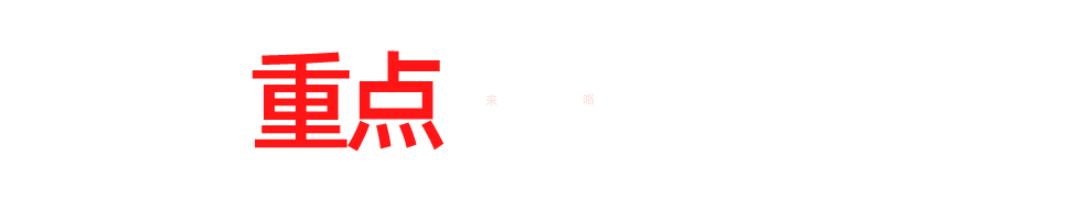 教你如何選冰箱（選冰箱牢記5點最實用）(2)
