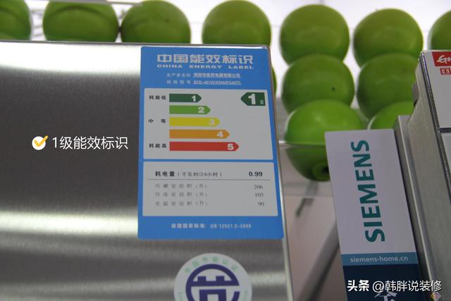 冰箱怎么選購應該注意什么（買冰箱怎么選才不被坑）(13)