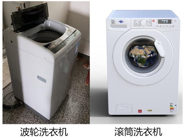滾筒與波輪洗衣機哪個好（滾筒和波輪洗衣機怎么選）(1)