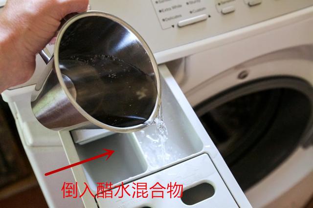 洗衣機(jī)怎么清洗小妙招（洗衣機(jī)清洗方法小竅門(mén)）(6)