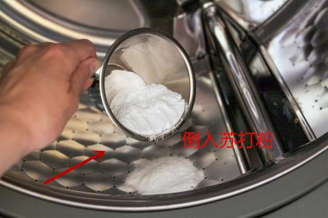 洗衣機(jī)怎么清洗小妙招（洗衣機(jī)清洗方法小竅門(mén)）(8)
